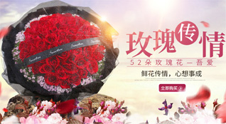 吉林延边州敦化市秋梨沟镇鲜花速递
